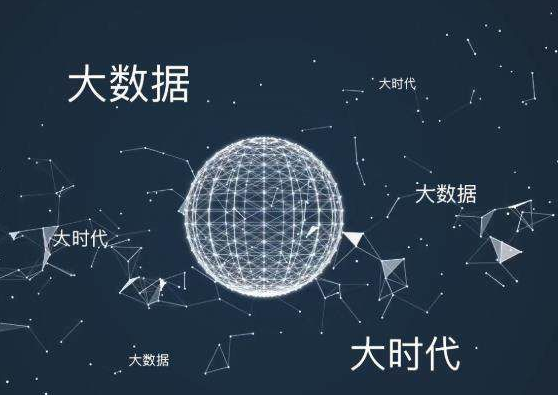 為什么企業(yè)的大數(shù)據(jù)項(xiàng)目分析失敗機(jī)率很高？