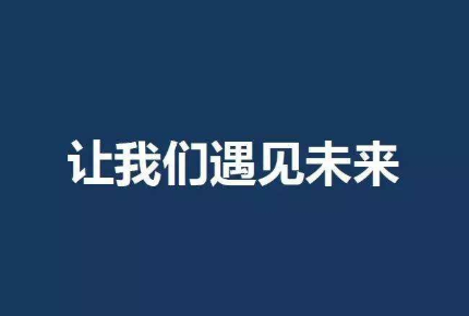 成都軟件開(kāi)發(fā)公司哪家好？