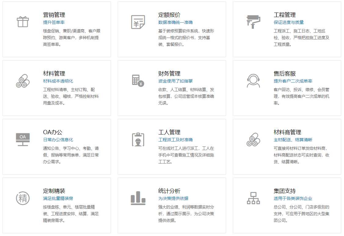 ERP系統(tǒng)到底好不好用？